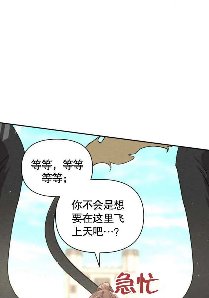 第13话 第99页