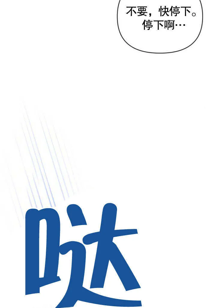 第13话 第101页