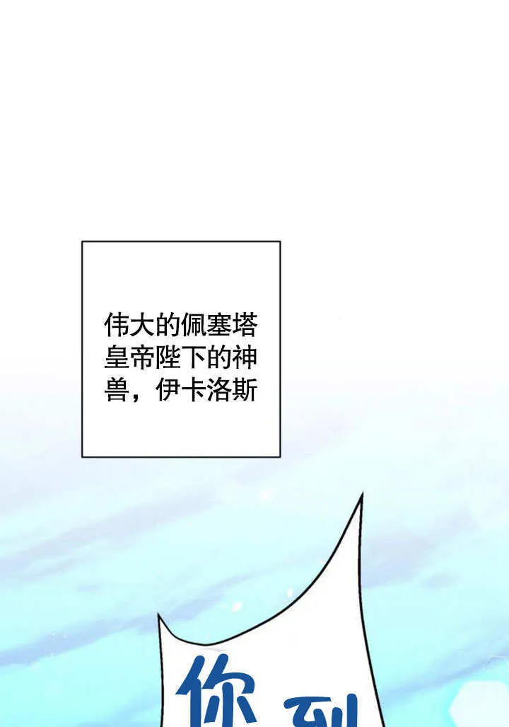 第13话 第103页