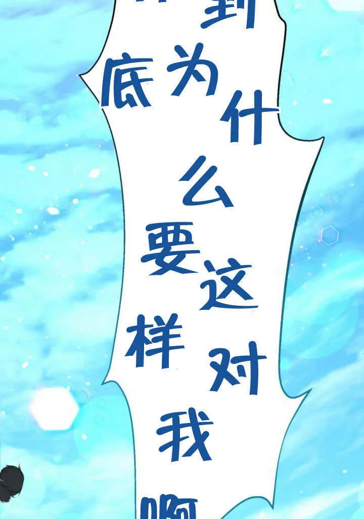 第13话 第104页