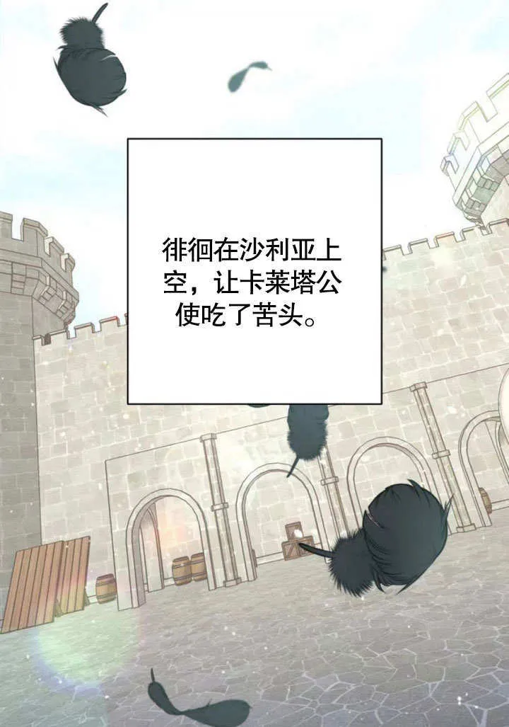 第13话 第106页