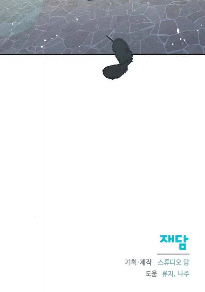 第13话 第107页