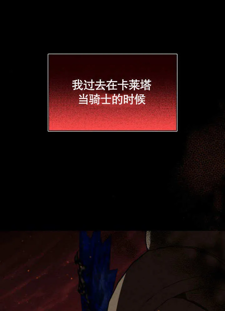 第14话 第1页