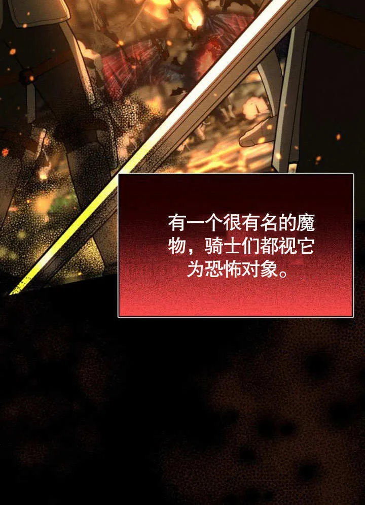 第14话 第3页