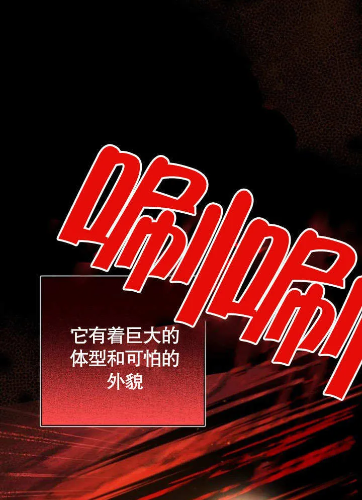 第14话 第4页