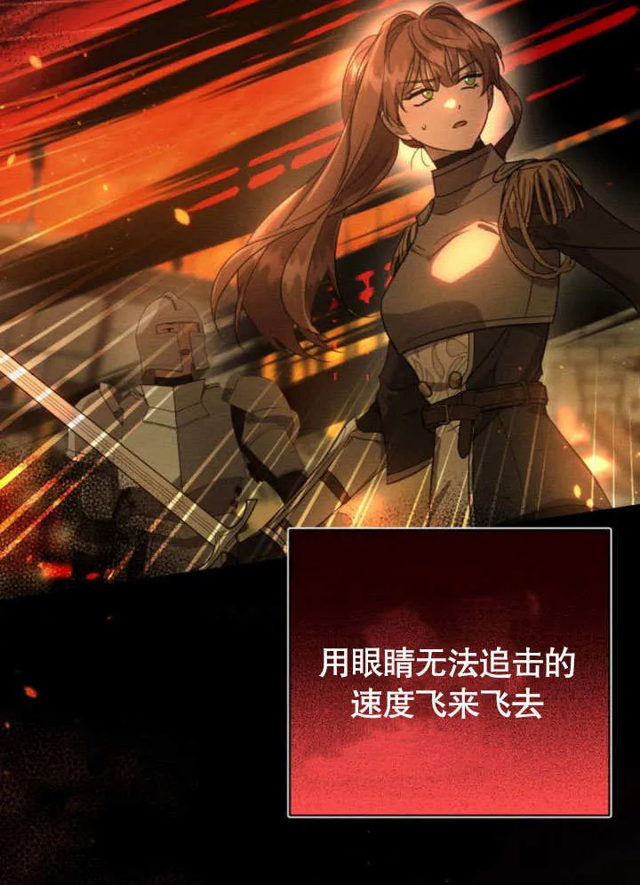 第14话 第5页