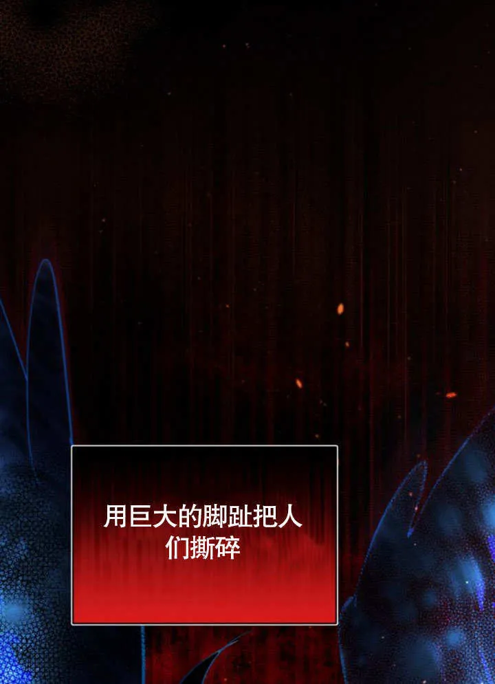 第14话 第6页