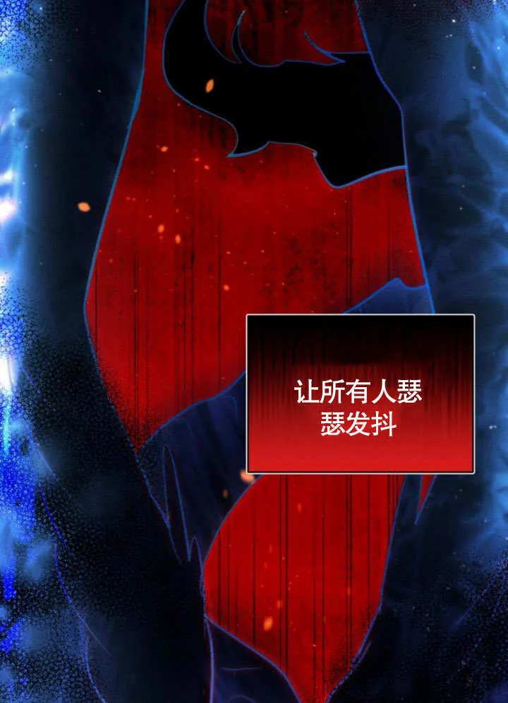 第14话 第7页