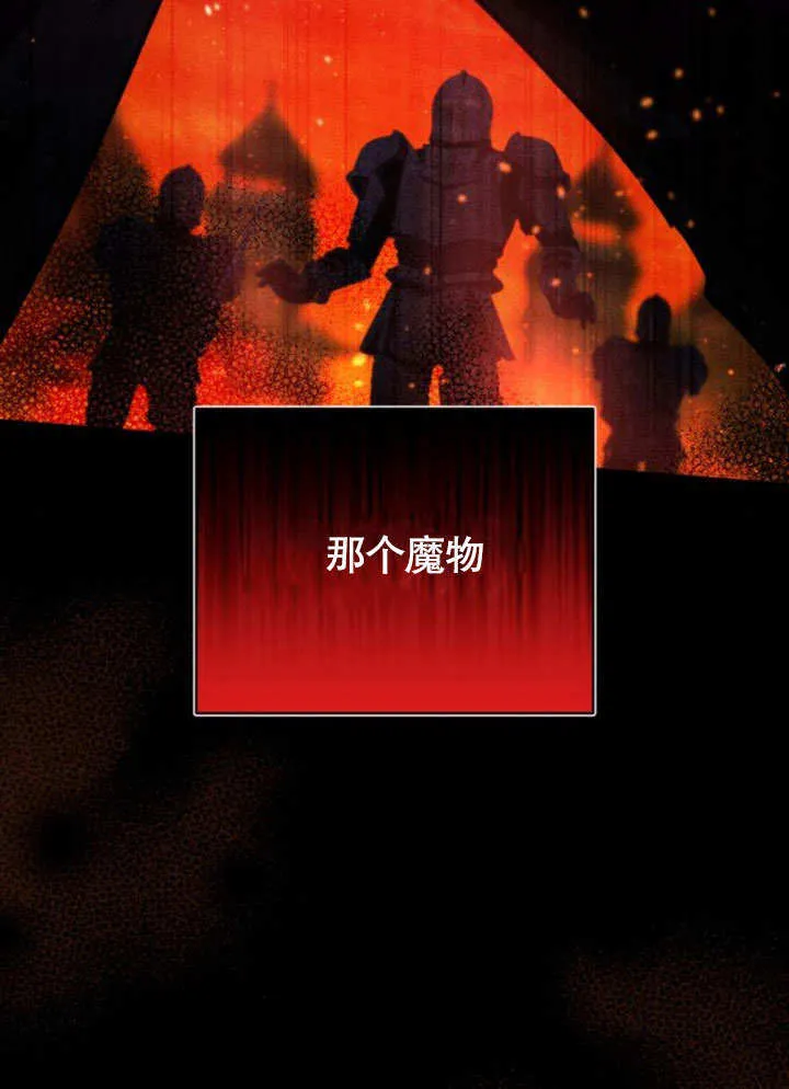第14话 第12页
