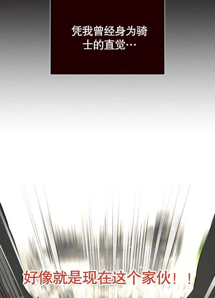 第14话 第14页