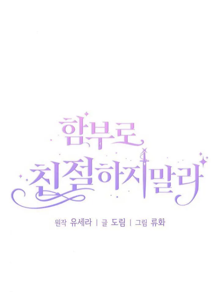 第14话 第18页