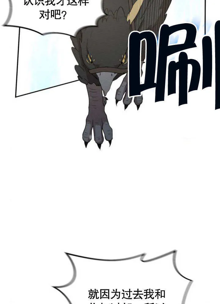 第14话 第21页