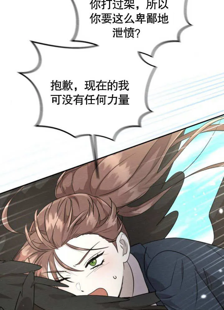 第14话 第22页