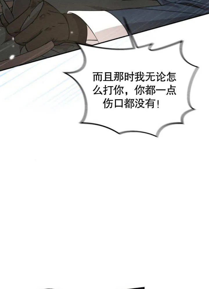 第14话 第23页