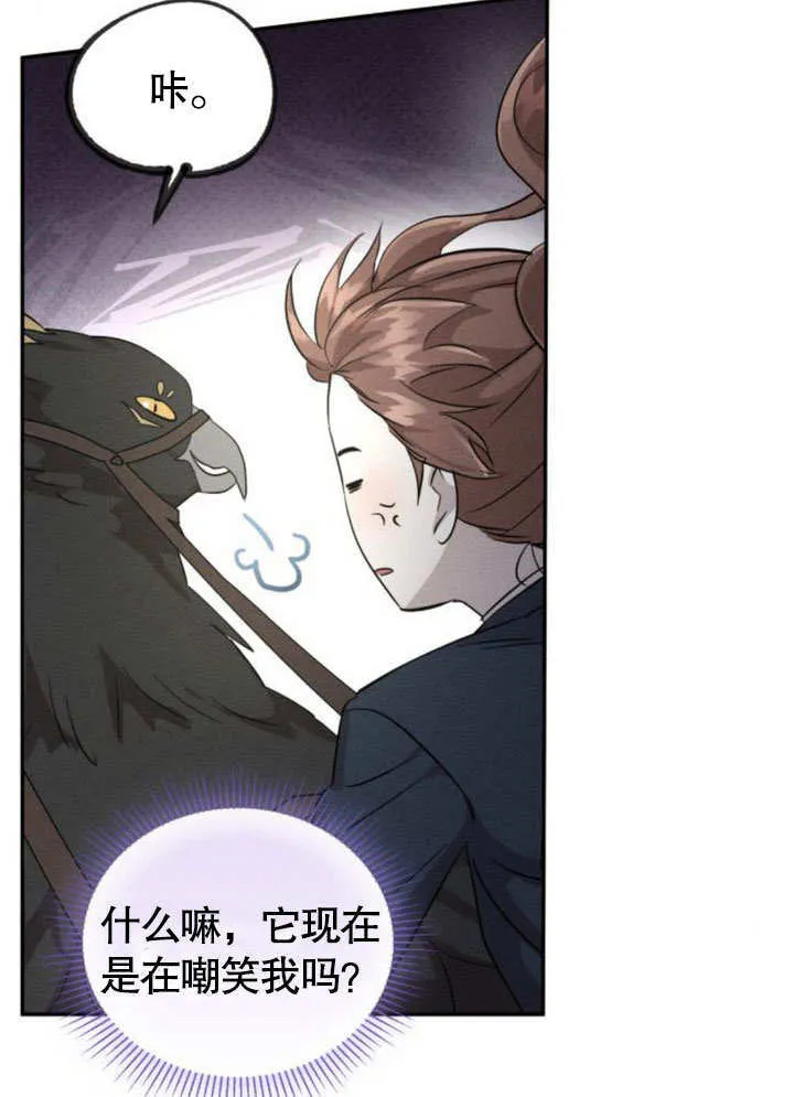 第14话 第24页