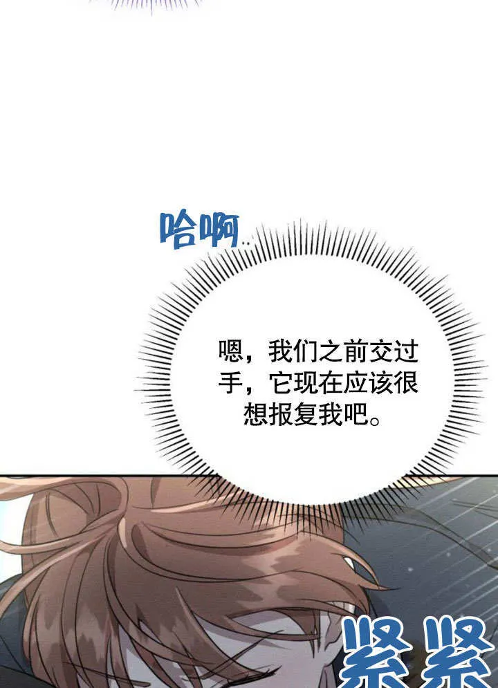 第14话 第25页