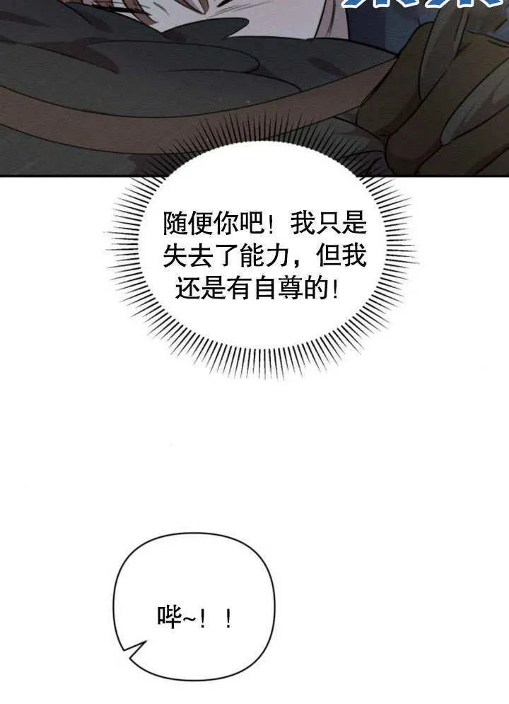 第14话 第26页