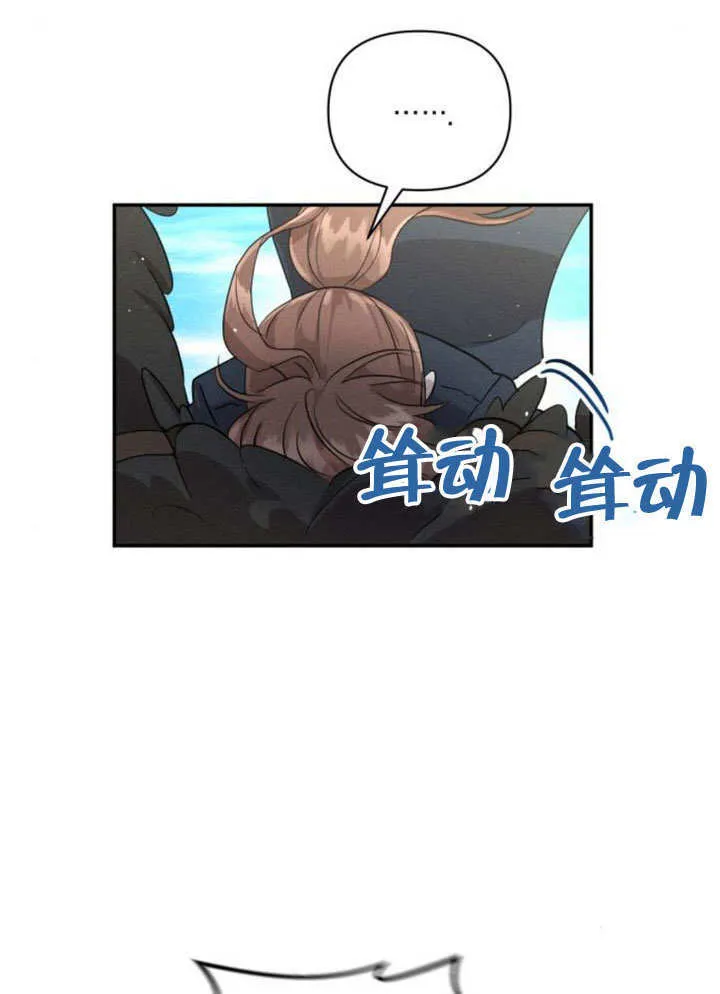 第14话 第27页