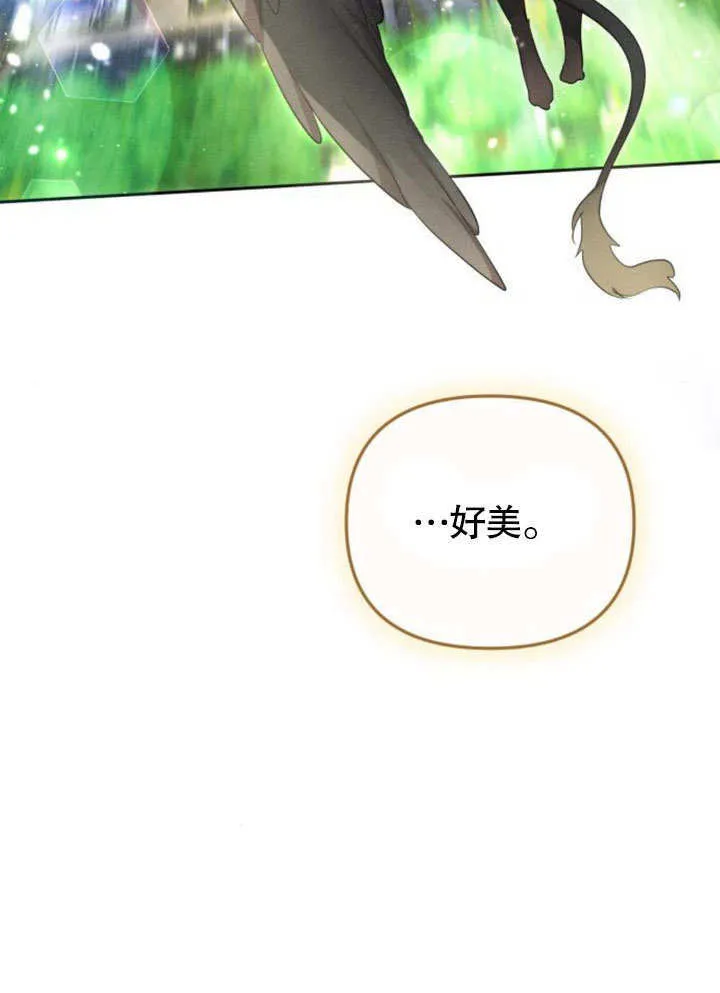 第14话 第33页