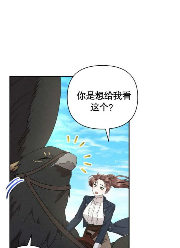 第14话 第34页