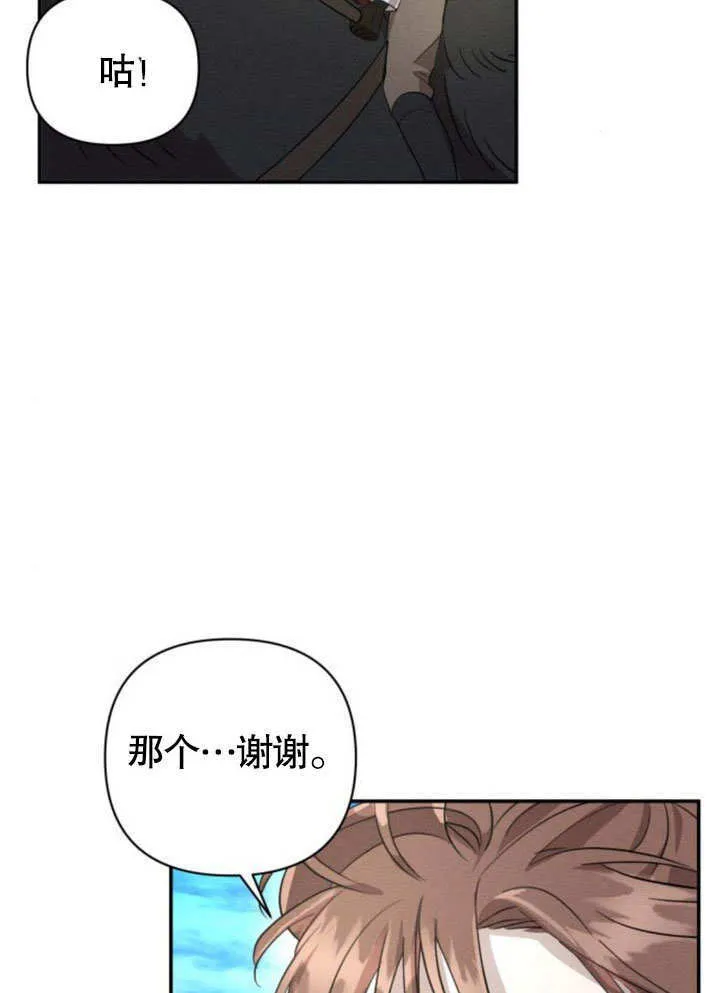 第14话 第35页