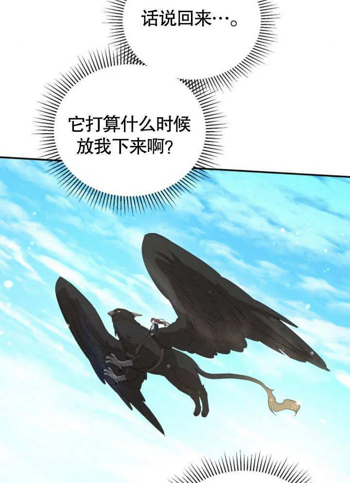 第14话 第37页