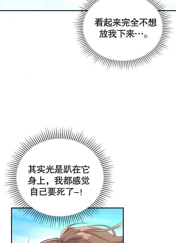 第14话 第38页