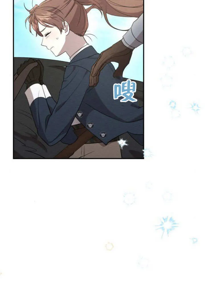 第14话 第39页