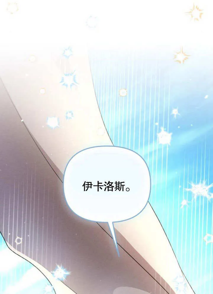 第14话 第40页