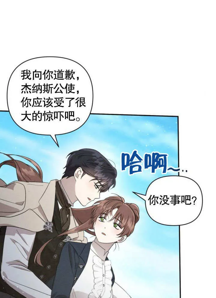 第14话 第45页