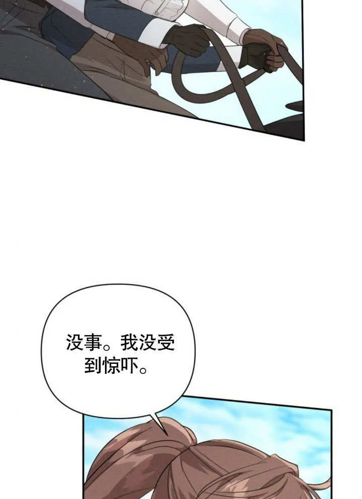 第14话 第46页