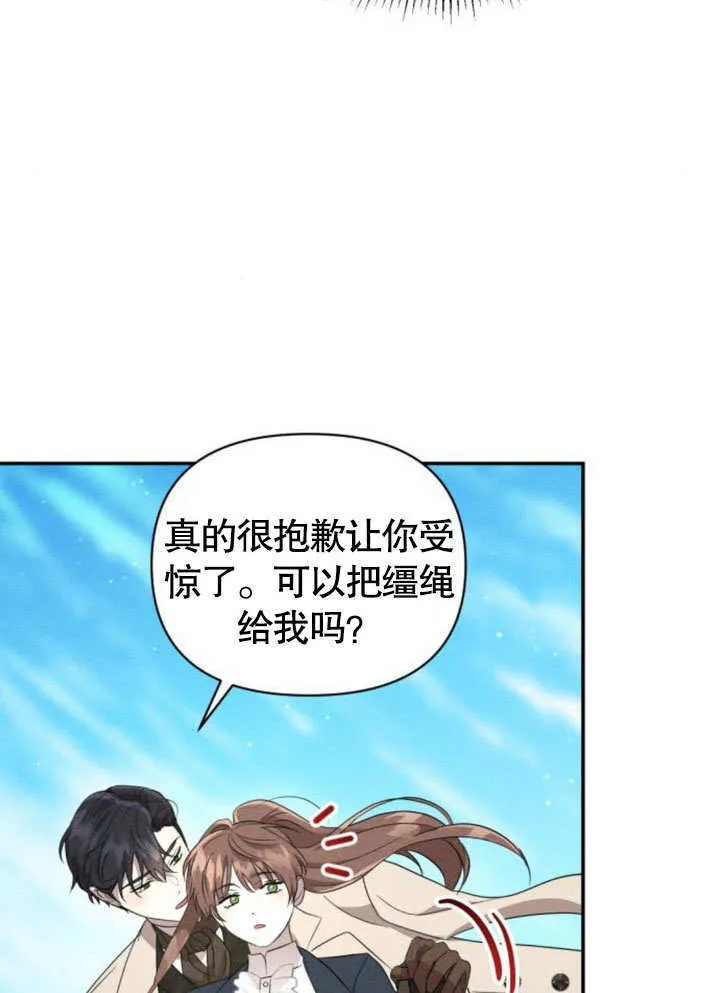 第14话 第48页