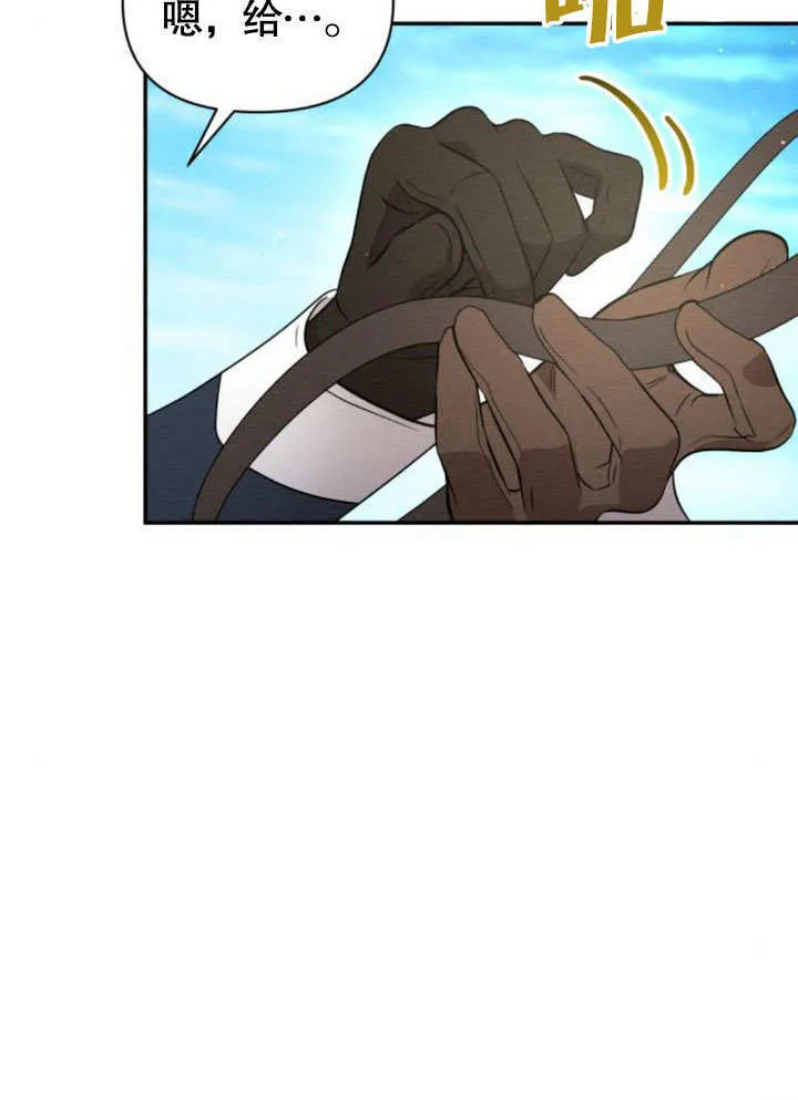 第14话 第50页