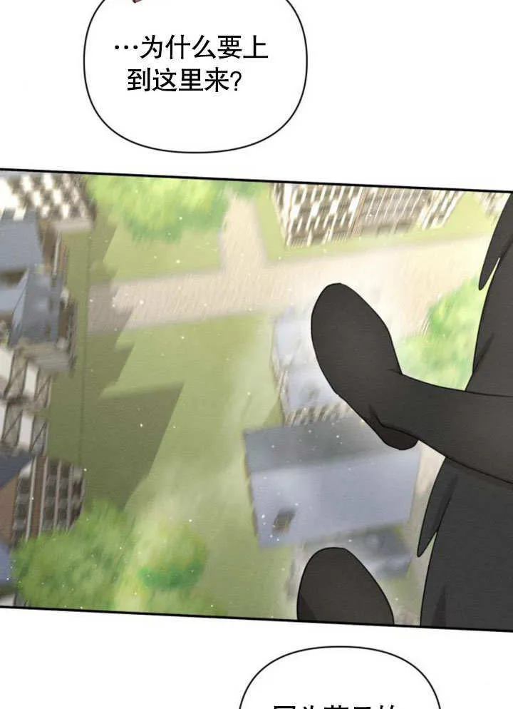 第14话 第55页