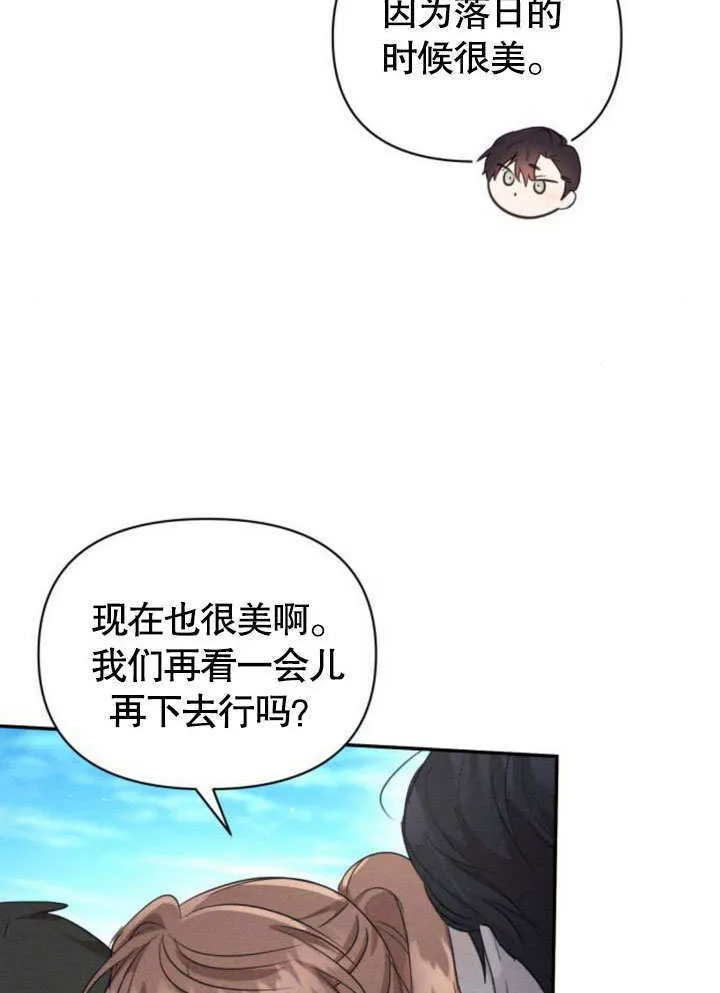 第14话 第56页