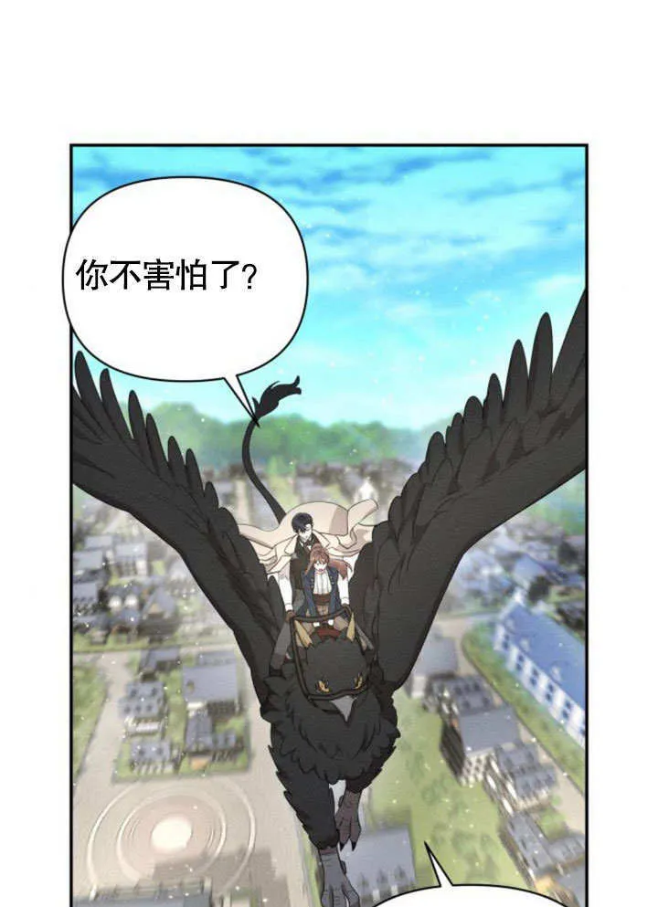 第14话 第58页