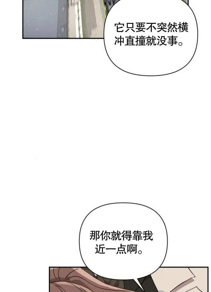 第14话 第59页