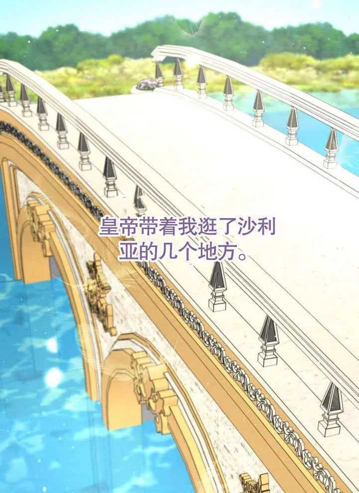 第14话 第63页