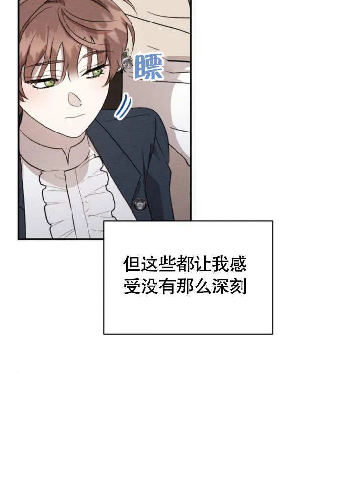 第14话 第68页