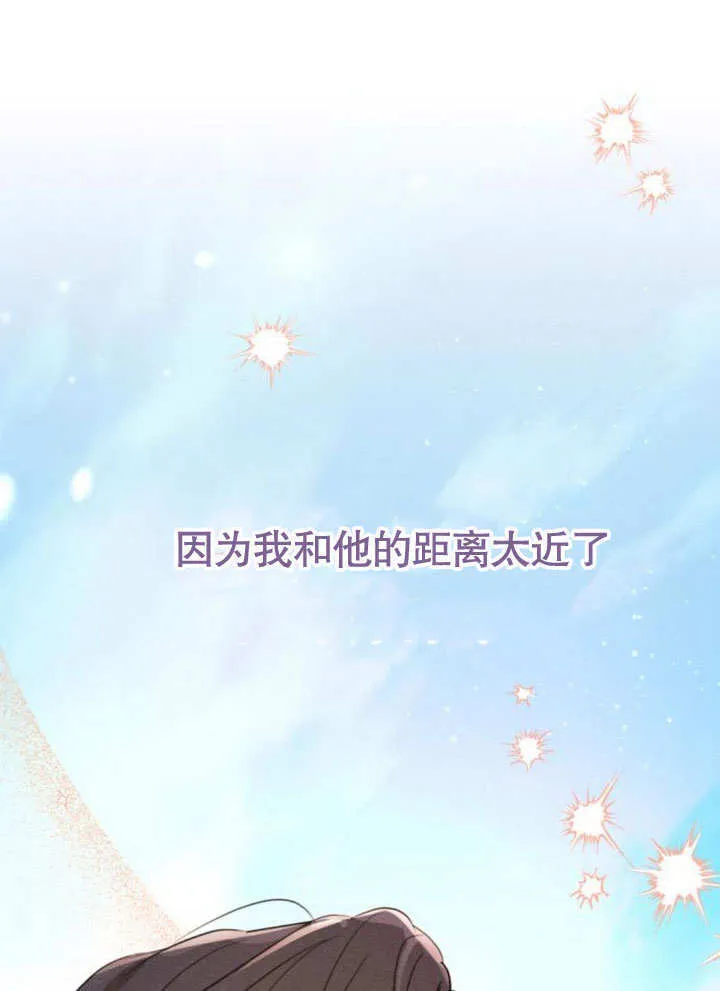 第14话 第69页