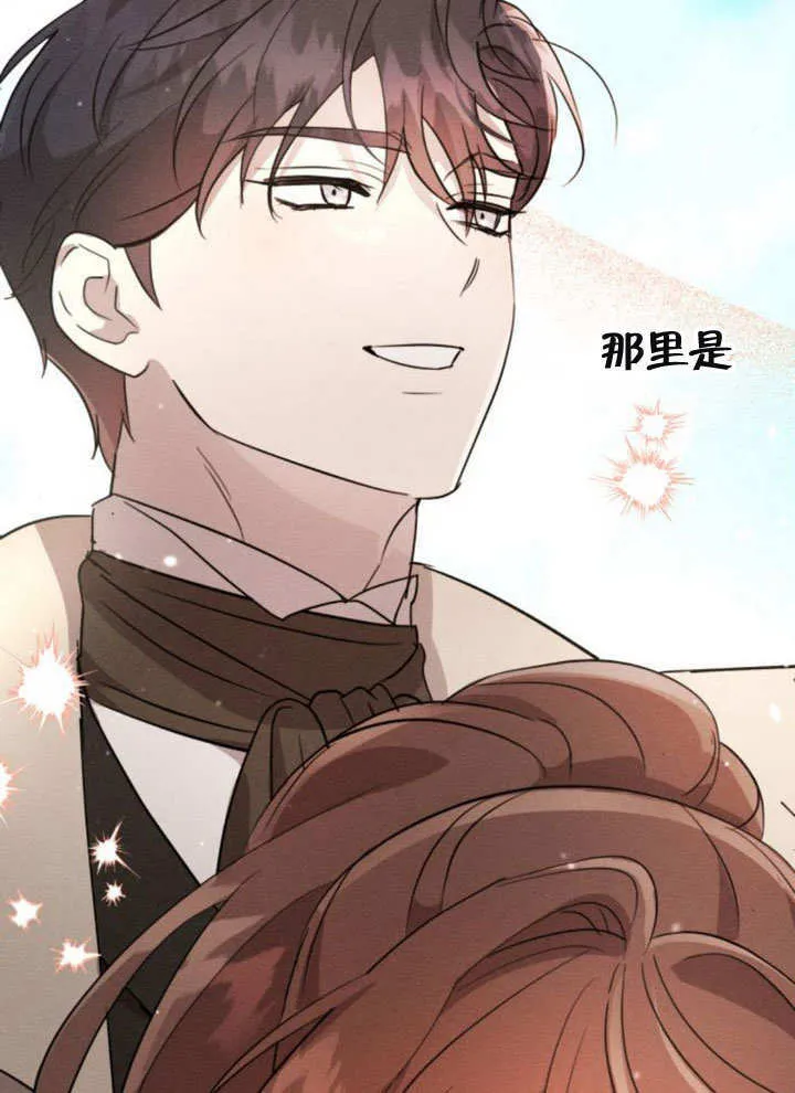 第14话 第70页