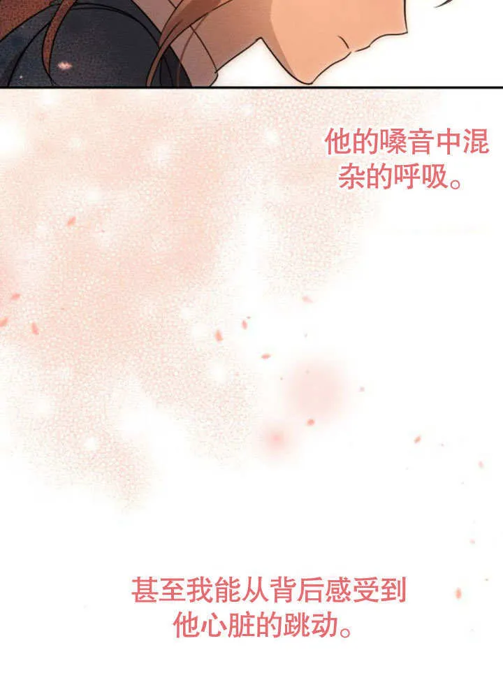 第14话 第73页