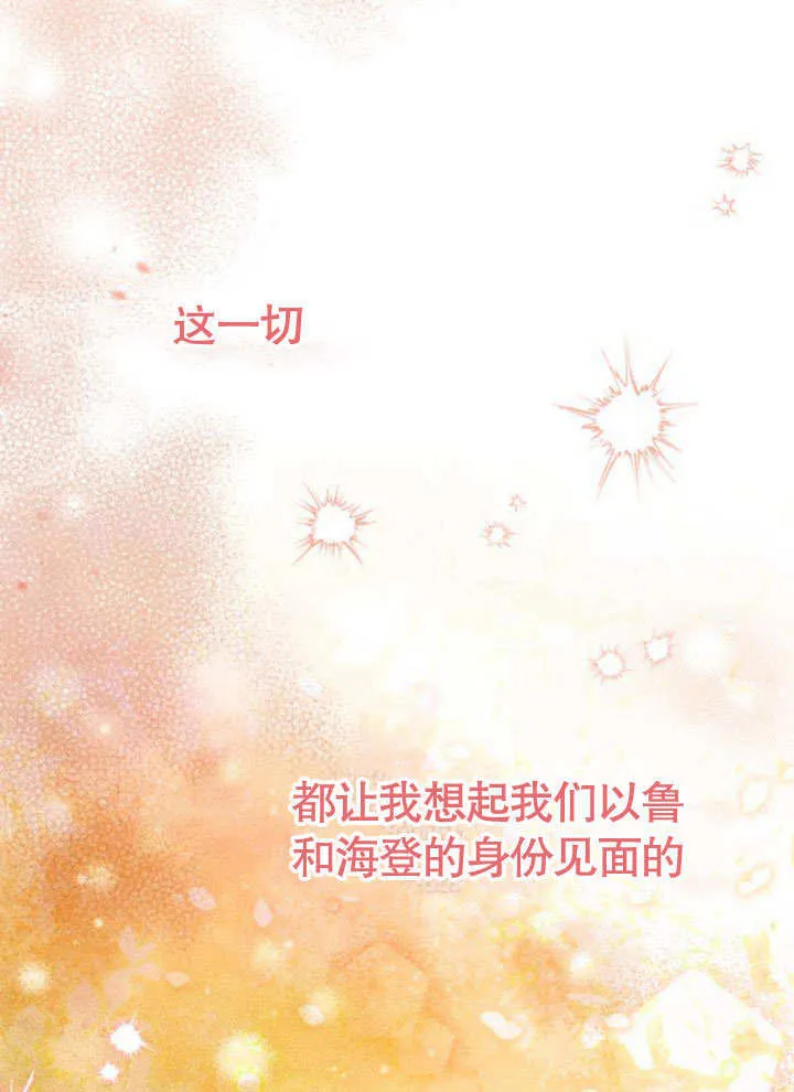 第14话 第75页