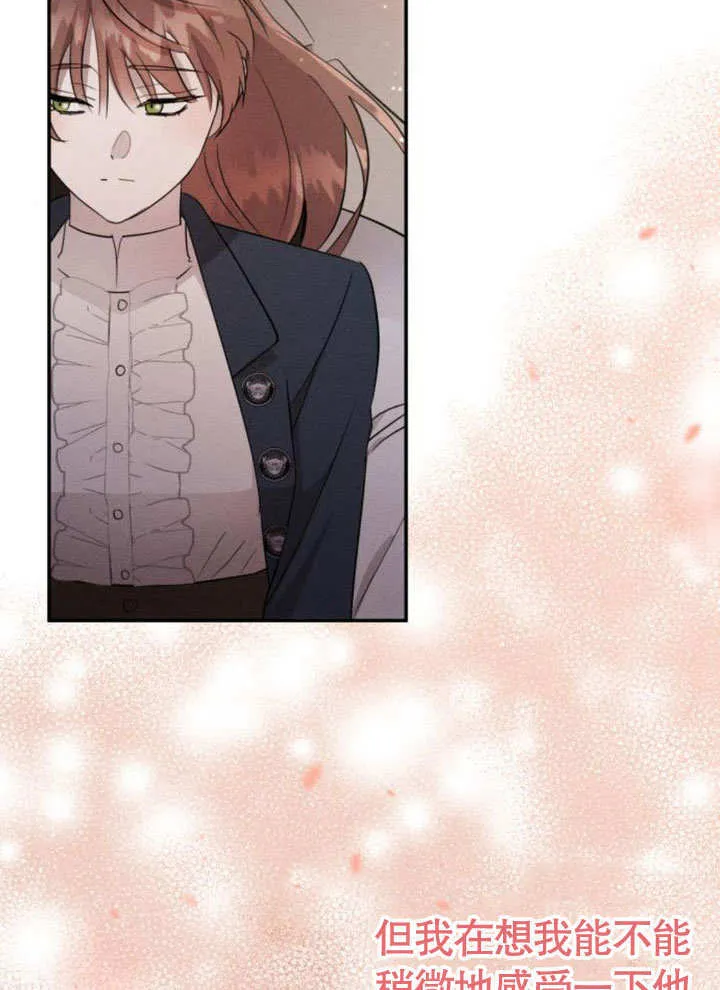 第14话 第78页