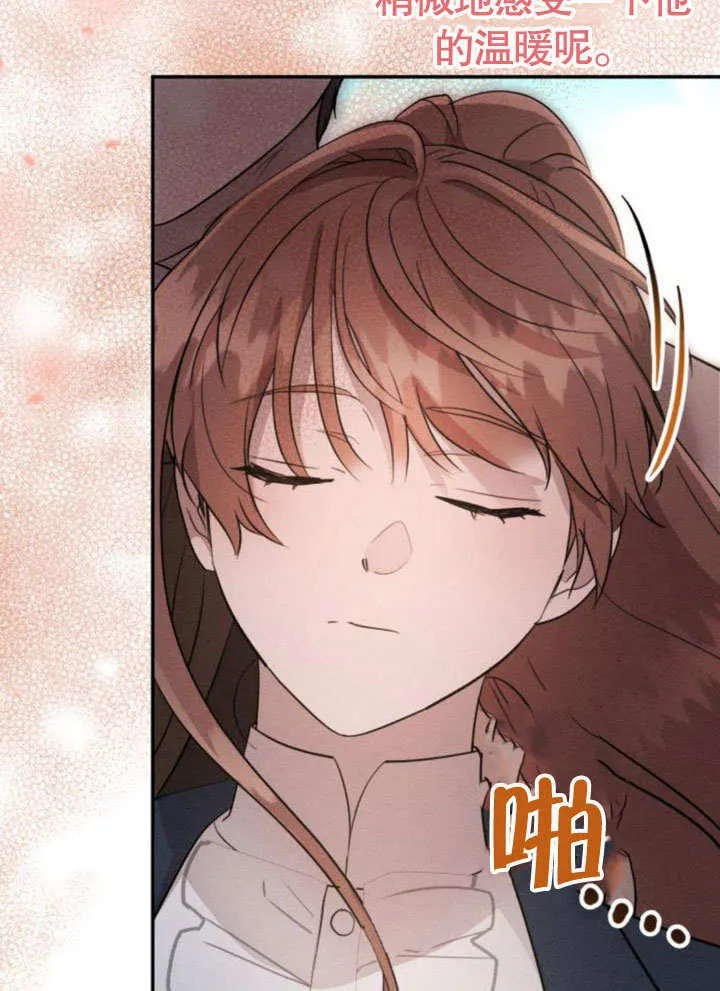 第14话 第79页