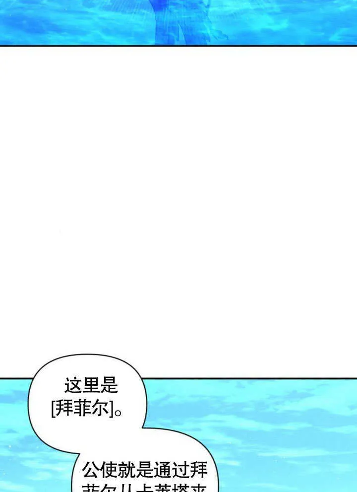第14话 第82页