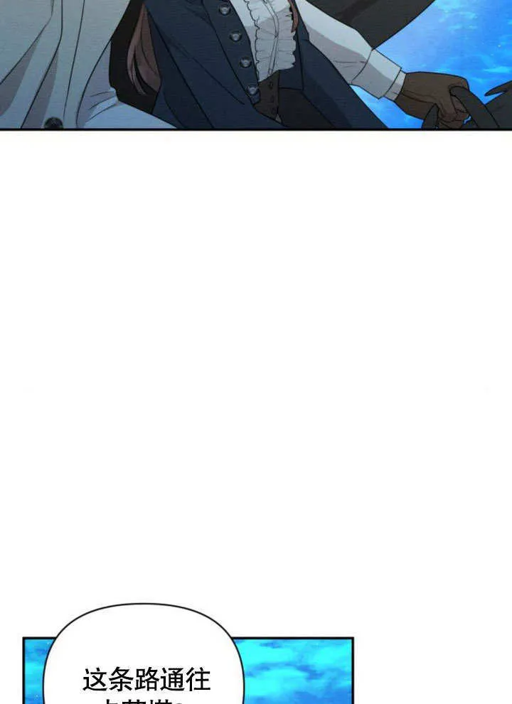 第14话 第84页