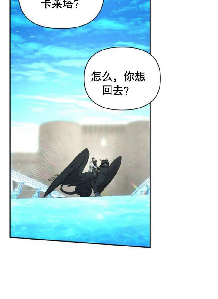 第14话 第85页