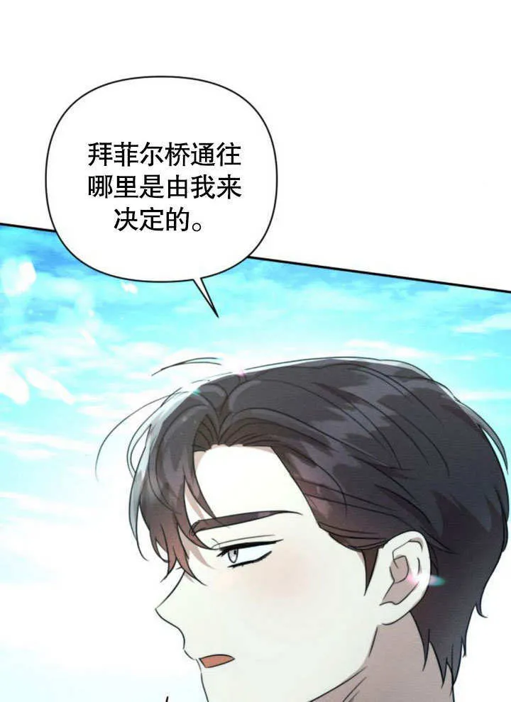 第14话 第88页