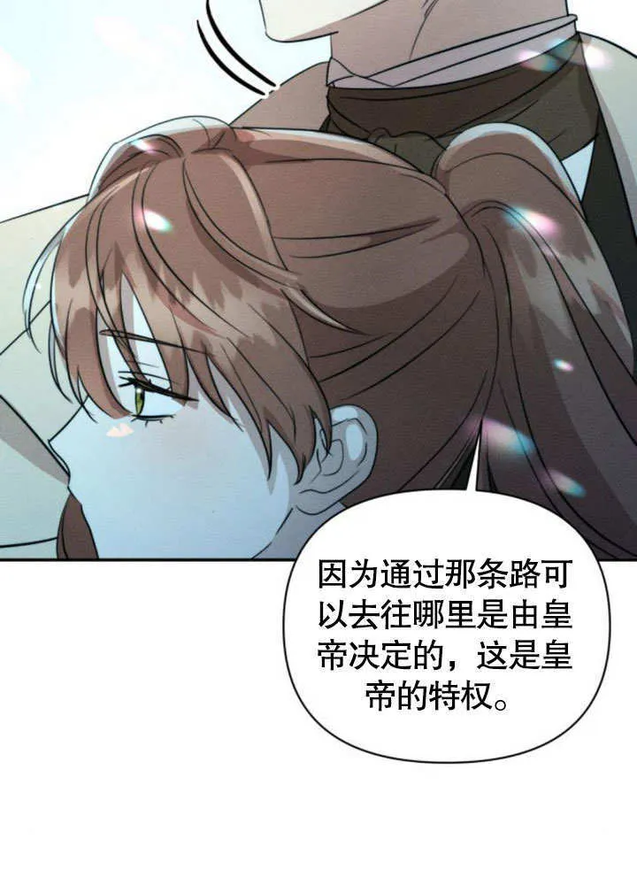 第14话 第89页